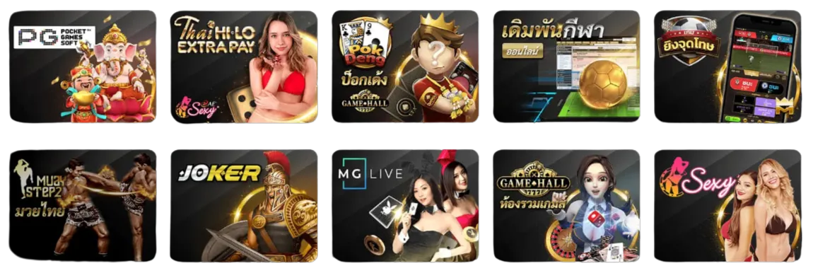 สล็อต pg เว็บตรง ต่างประเทศ